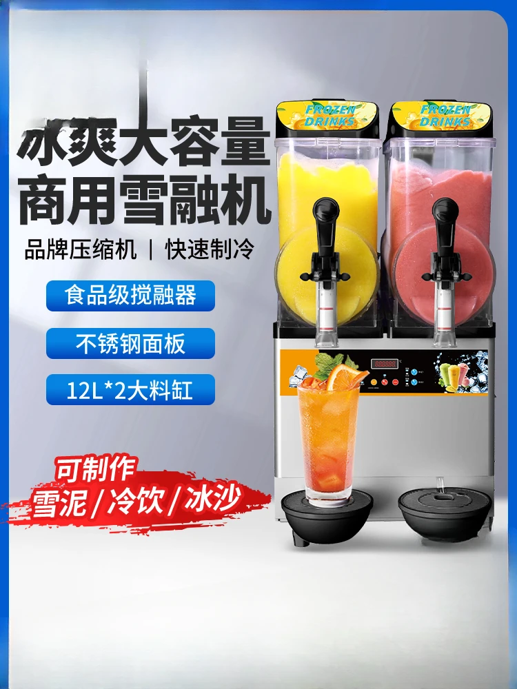 Commercial Snow Melter Single/Double/Three Cylinder Cold Drink Machine Juice Slush Machine Beverage Smoothie Machine