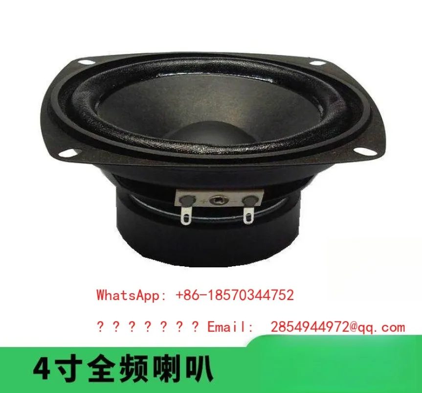 4-inch Square Full Range Speaker, 20 Core Phonograph, High-sensitivity 4-inch Speaker, in Stock Quick Release