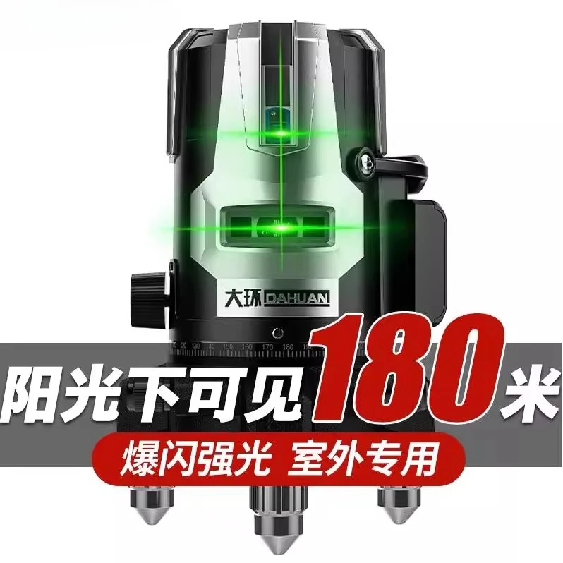 Green Light Outdoor… - image