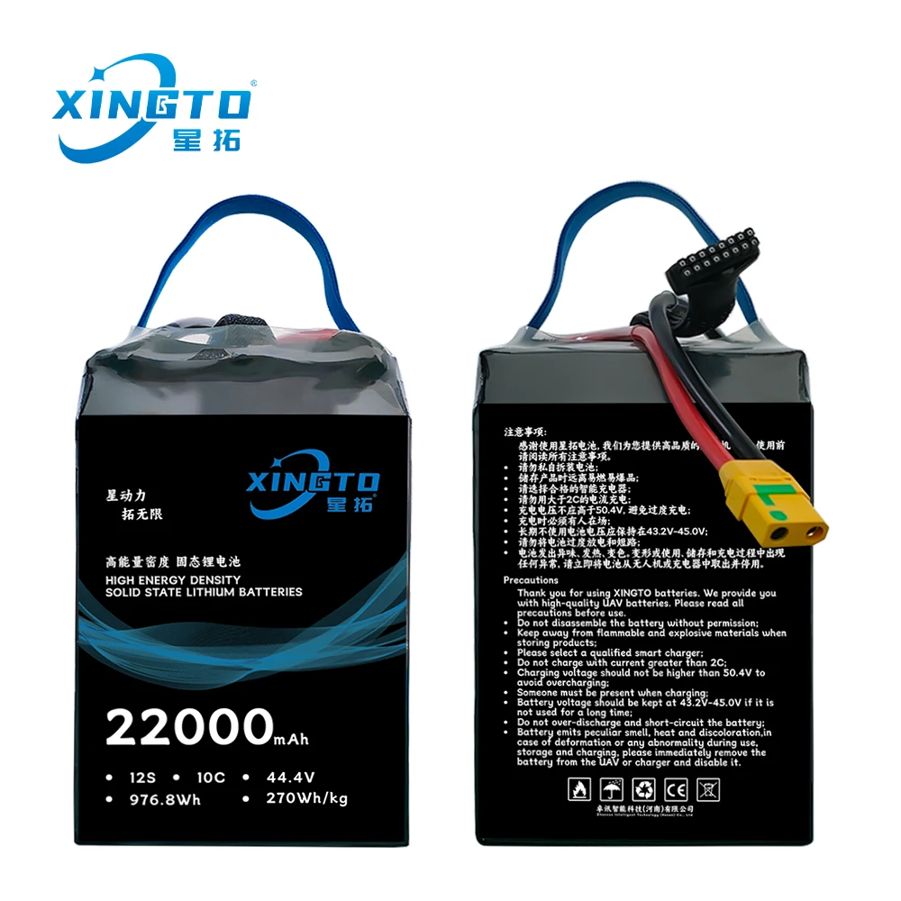 XINGTO Factory wholesale16ah 22ah 25ah 30ah 32ah 67ah 107ah nmc 6s1p solid state drone battery pack for big load UAV