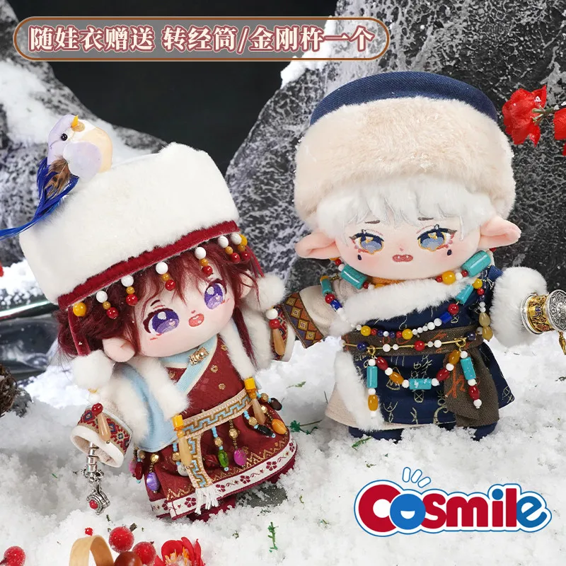 

Cosmile Handsome Tibetan Robe Clothes Outfit For 20cm Kpop Doll Cosplay Toy Acc Cute Props C OM