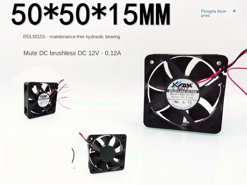 유압 베어링 5015, 무소음 섀시 냉각 선풍기, RDL5015S, 0.12A DC, 무브러시 5cm, 50x50x15mm, 신제품