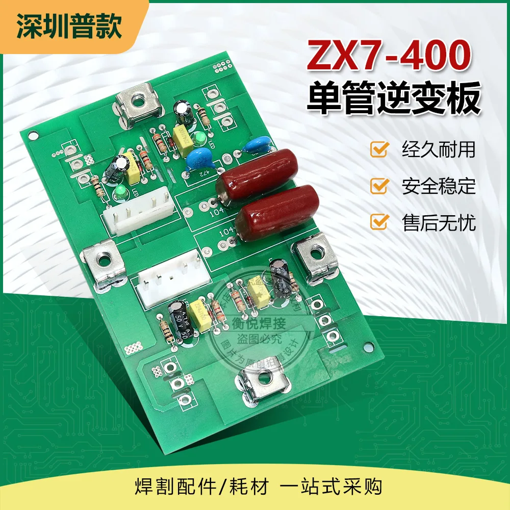 Inverter Welding Machine IGBT Single Tube Welding Machine Circuit Board ZX7 315 Inverter Board