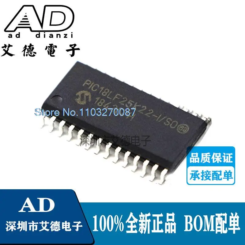 

5PCS/LOT PIC18LF25K22-I/SO SOP-28 -MCU