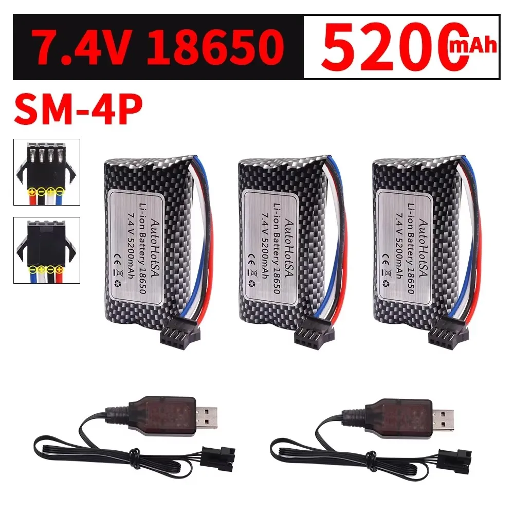 18650 5200mAh 7.4V SM-4P التوصيل بطارية ليثيوم أيون ل Udi007 Udi001 UDI002 UDI902 HJ806 960 961 962 RC قوارب السيارات