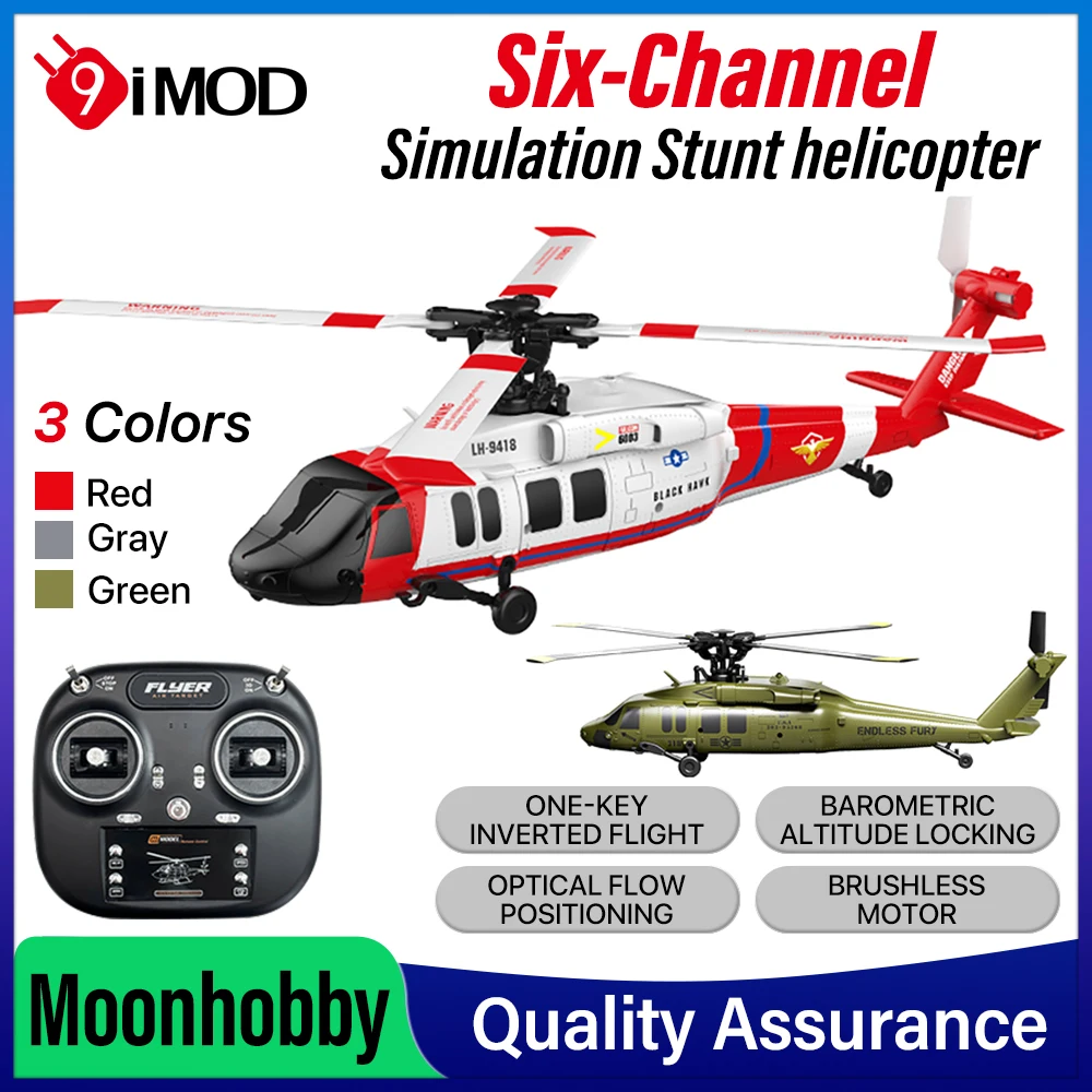 9IMOD 6-Channel RC Helicopter U9901 Brushless Motor Altitude Hold One-Key Take off