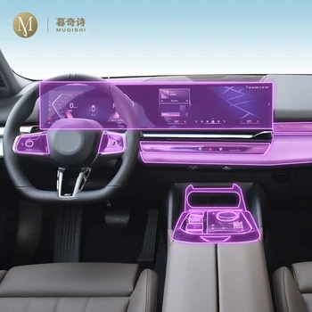 MUQSHI 프리 컷 자동차 인테리어 변속기 패널 TPU 보호 필름, 센터 콘솔 스크래치 방지, BMW G60 i5 시리즈 5 2024