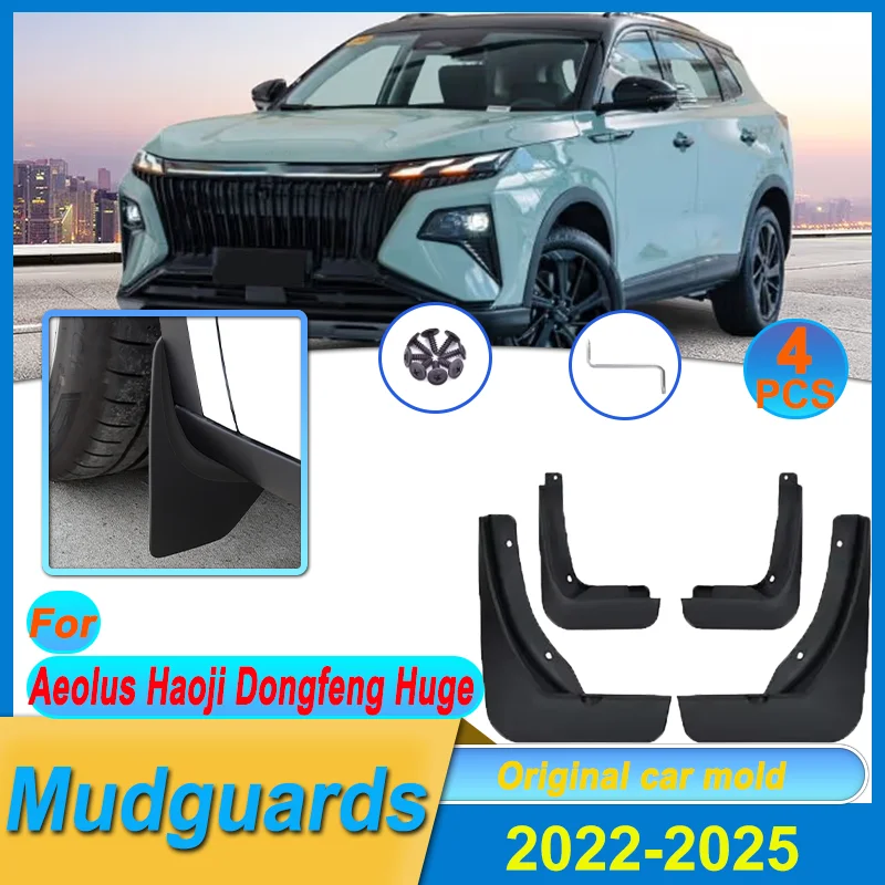 

4pcs Mudguard For Aeolus Haoji Dongfeng Huge 2022-2025 Mudflap Fender Flares Mud Flap Splash Guards Cover Wheel Car Accessories