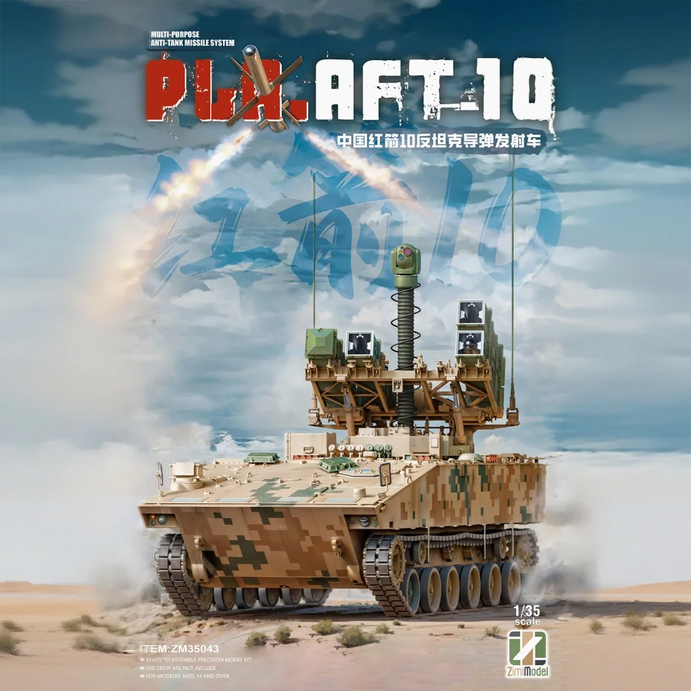 zimi-model-1-35-scale-pla-aft-10-red-arrow-10-anti-tank-missile-launcher-zm35043-plastic-model-kits-assemble-kits-for-toy