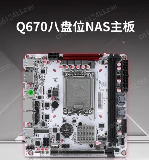 For Q670 6-seat/6XM2 DR5/4X2.5G/vpro commercial  board