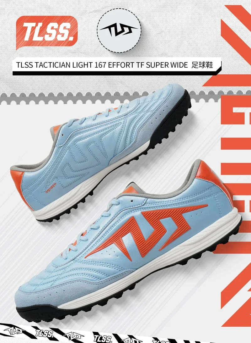 TLSS TACTICIANLIGHT pro Football Shoes Kangaroo Skin TF Synthetic
