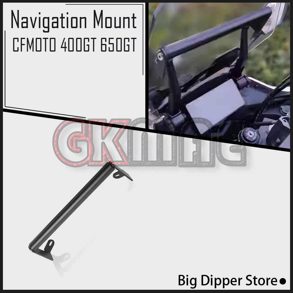 For CFMOTO 400GT 650GT GT 400 650 Motorcycle Modified Aluminum Alloy Navigation Mount Multifunctional Expansion Bracket