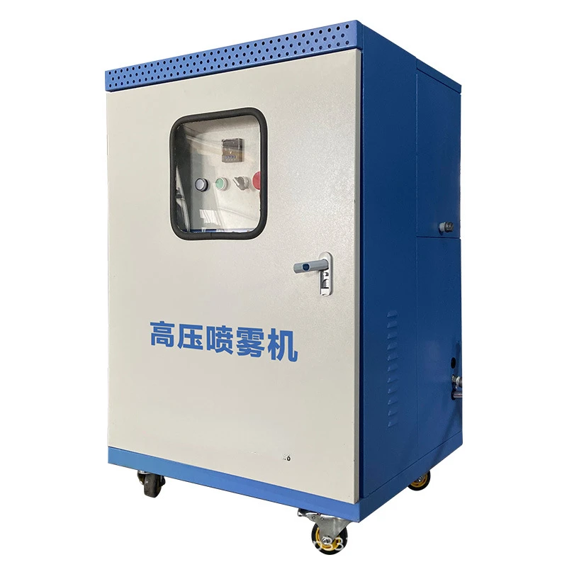 High-Pressure Spray Cooling and Humidification Equipment Landscape Artificial Mist  System