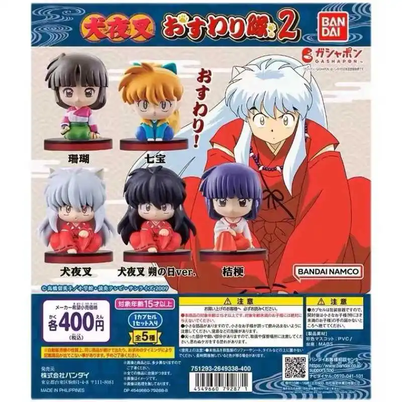 

Q - Version Sitting Figurine Gashapon Inuyasha Vol. 2 Inuyasha/Kagome Ideal Gift Decor In Stock