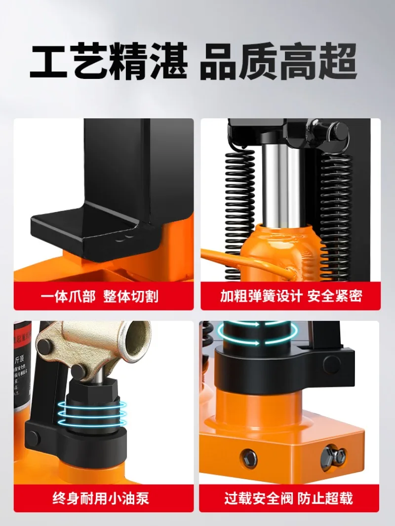 Imported Claw Jack Lifter Hydraulic Vertical Span Top 5T10T20 Tons Low Position Heavy Duty Crane