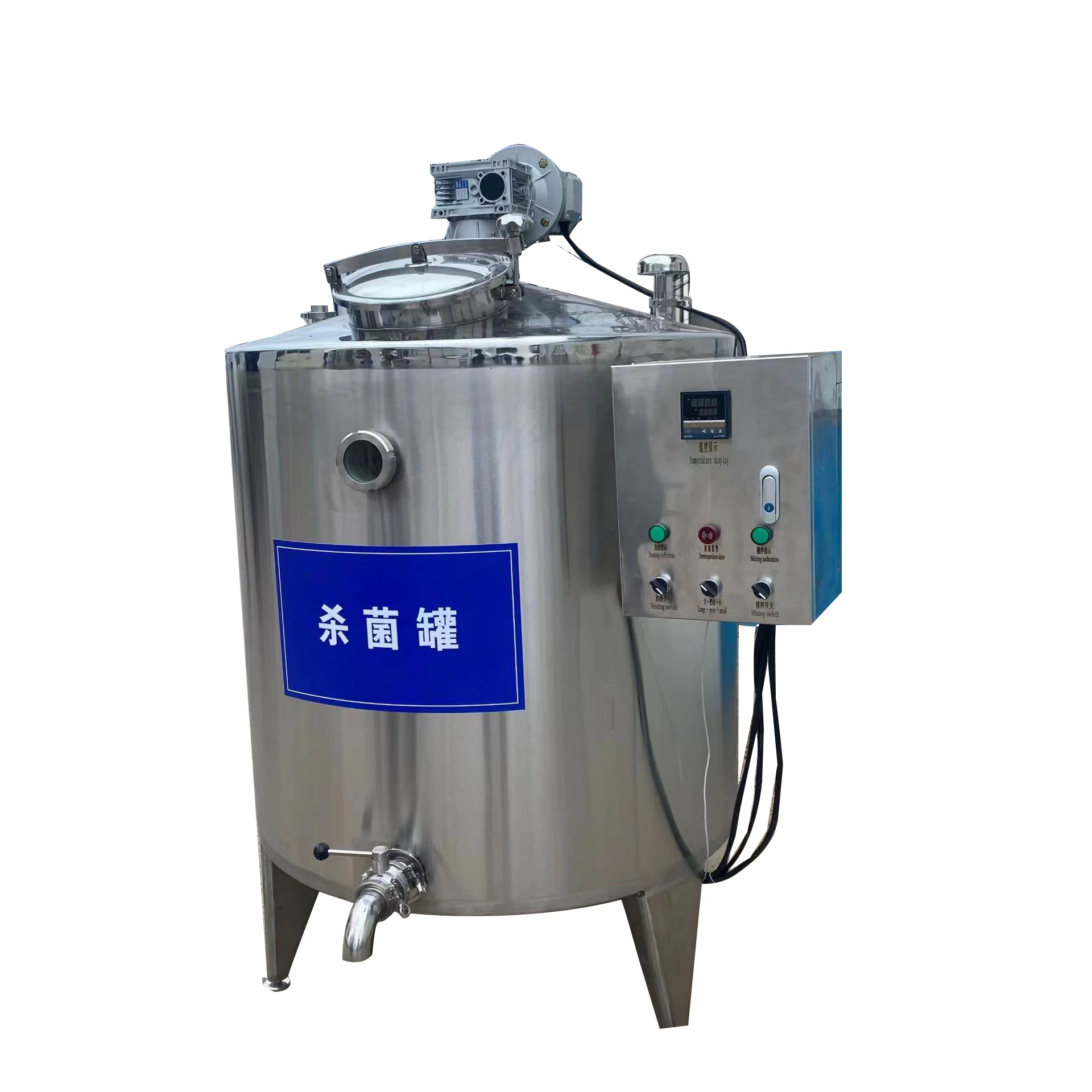 آلة بسترة الحليب من الفولاذ المقاوم للصدأ لخزان الحليب والزبادي #4