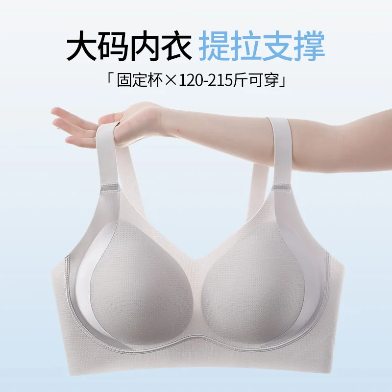 New Underwear Women Plus Size Sexy Top Soft Breathable Wireless Solid Lingerie Gathered Padded Bra  Unlined Bras Seamless Bra