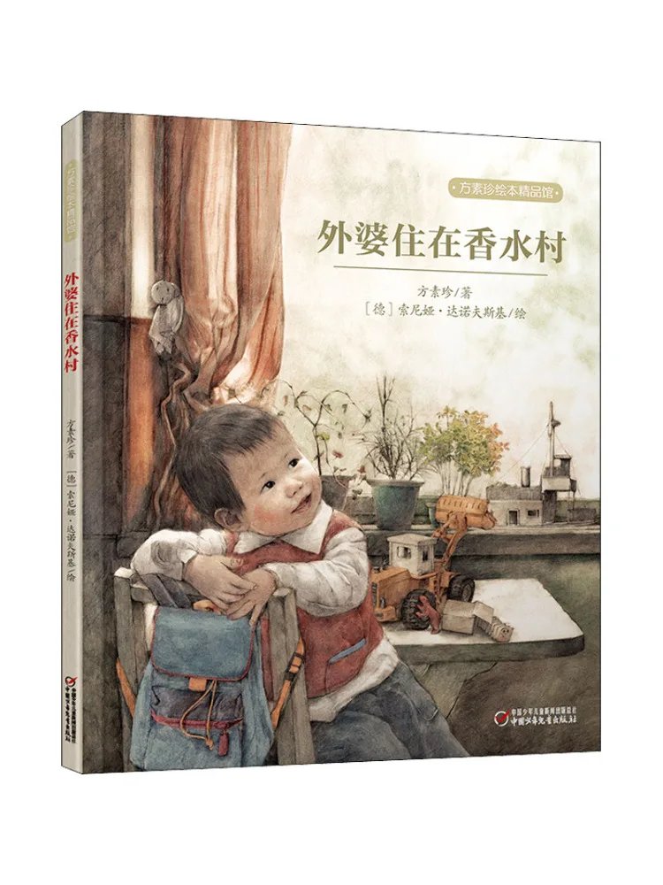 

Книга-Winshare Grandma Lives in the Perfume Village