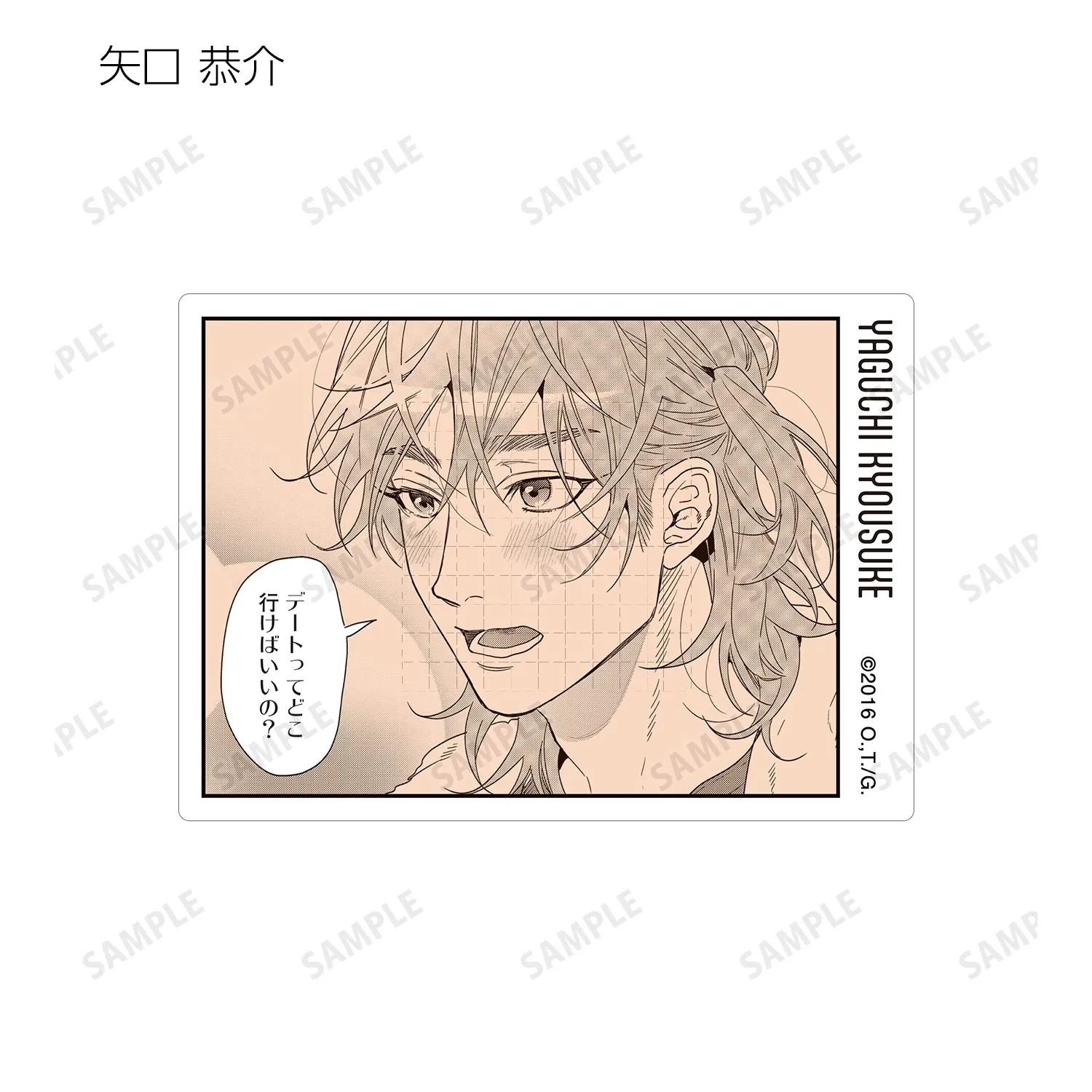 لعبة Shikataniitsuki Yaguchi Kyousuke Yuri Ayato Tamura Yui Akemi Keiichi Acryic Stand Figure Doll Anime Keychain Toy Gift