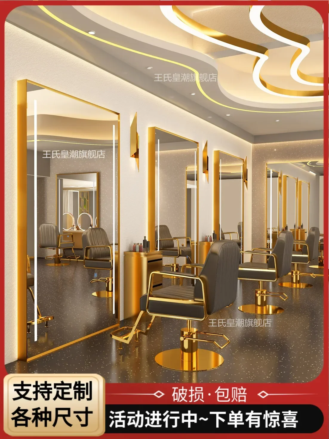 

Barber shop, mirror, hair salon, special Internet celebrity fashion shop, floor-to-ceiling touch perm mirror