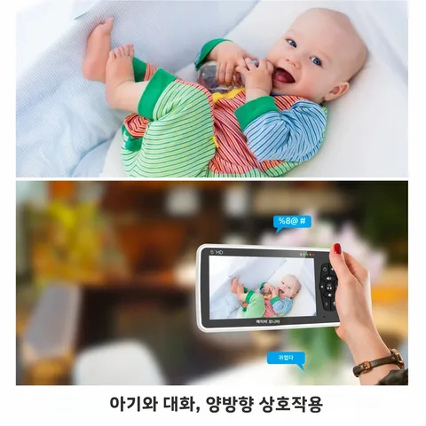 4배 줌, 22시간 배터리, 1000피트 범위 양방향 오디오 및 온도 센서, 자장가 기능이 있는 5인치 비디오 베이비 모니터