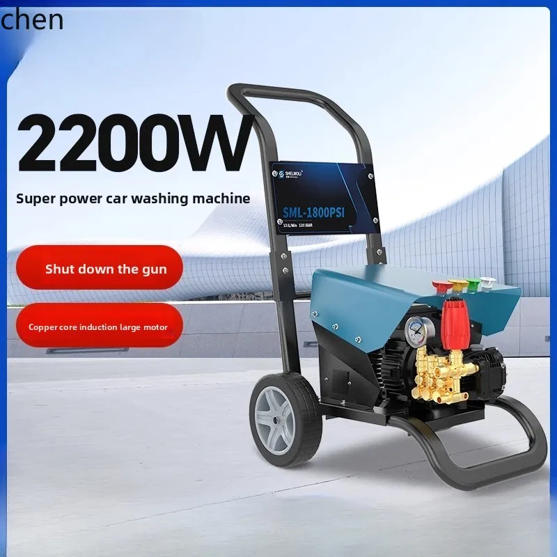 ZML car washing machine Commercial car washing shop Farm High power ultra high pressure washing machine Water gun