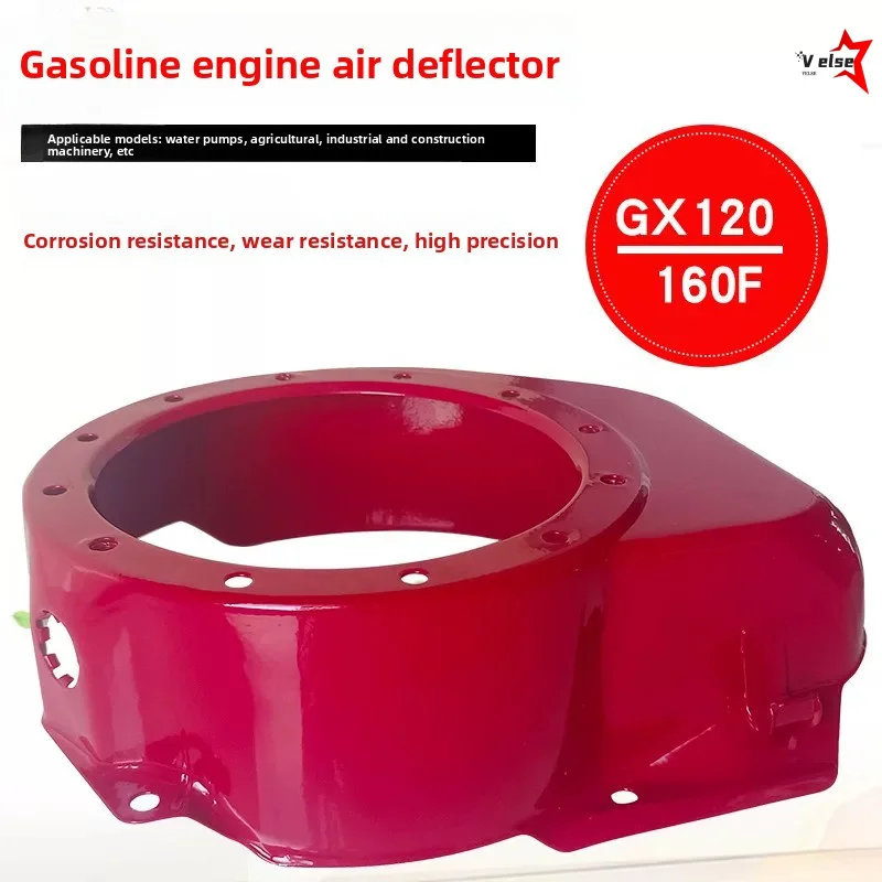 Thickened Wind Guide Recoil Cover Replacement Parts For Honda GX120 160F 4HP 2 Inch Gas Water Pump Generator