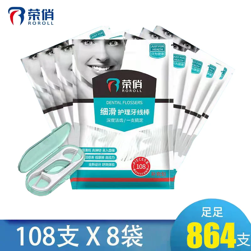 

RongQiao dental floss family large package ultra-fine toothpick line tooth pick artifact care dental floss stick Cleaning Tooth