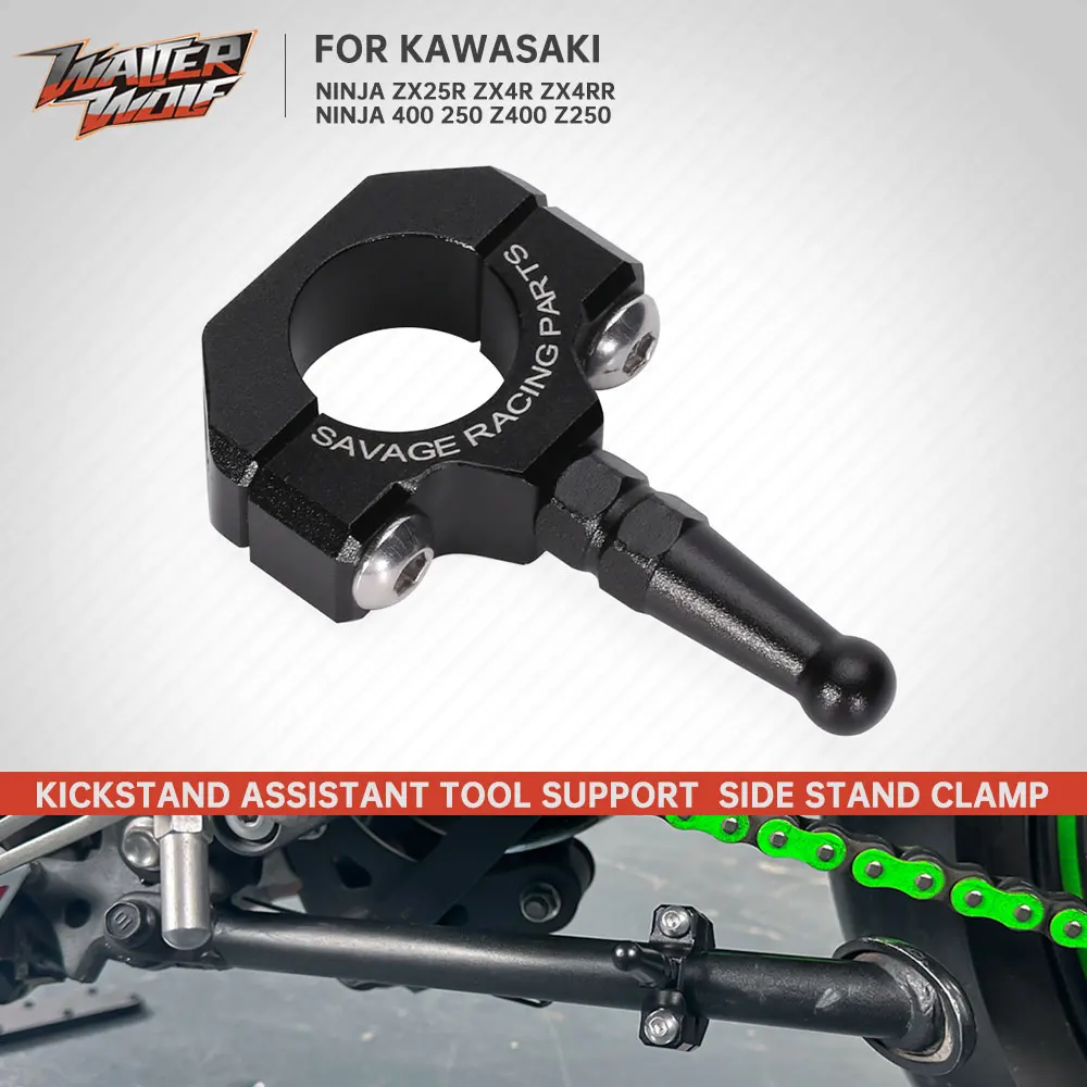 

Kickstand Auxiliary Tool Side Stand Assistant Rod For Kawasaki Ninja ZX-25R ZX-4R ZX400 ZX250 NINJA 400 250 Z400 Z250 2018-2024