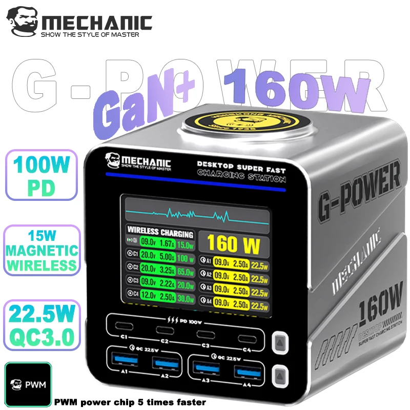 

MECHANIC G-POWER 160W GaN Desktop Charging Station 15W Wireless 8+1 Digital Display Fast Charger for iPhone Android Devices Tool