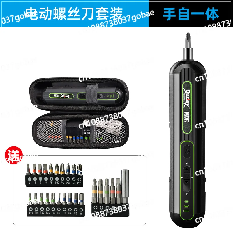 Wyj Electric Screwdriver Rechargeable Household Lithium Mini Screwdriver Electric Screwdriver AMT