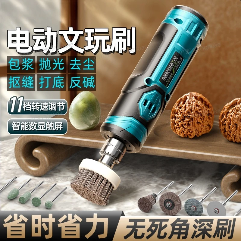 

Electric Wenwan Brush Walnut Polishing Pulp Diamond Bodhi Plate Beading Machine Automatic Brush Plate Play Artifact Machine