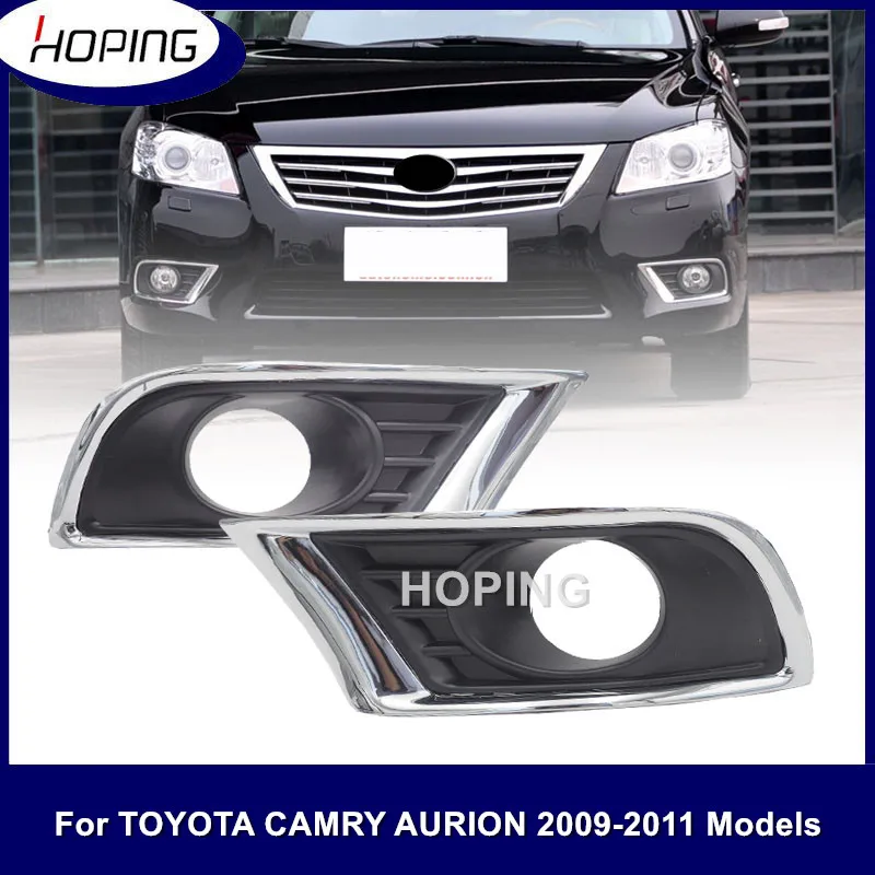 Hoping Front Bumber Fog Light Fog Lamp Cover For TOYOTA CAMRY AURION 2009 2010 2011 Foglight Hood OEM:52040-06110 52030-06110