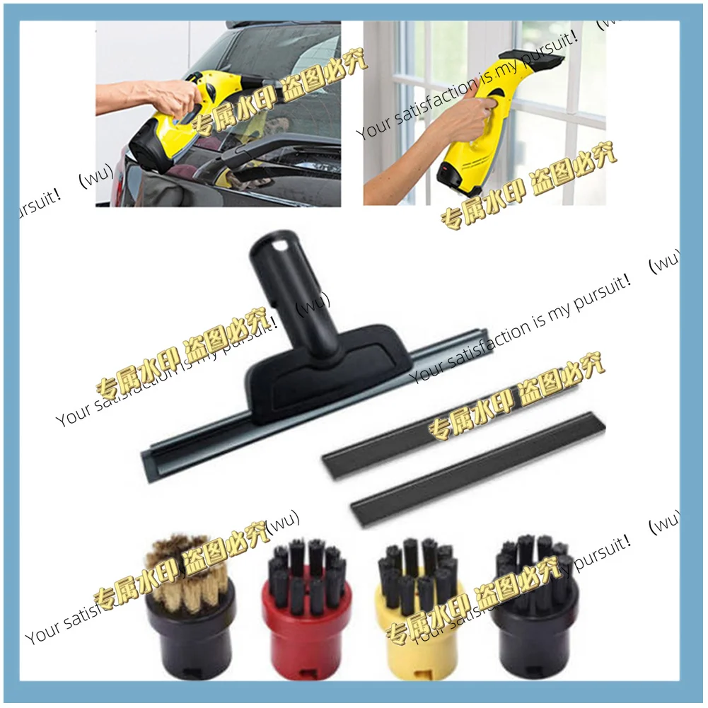 Steam wiper and cleaning brush set for Kach SC1 SC2 SC3 SC4 SC5 steam cleaner