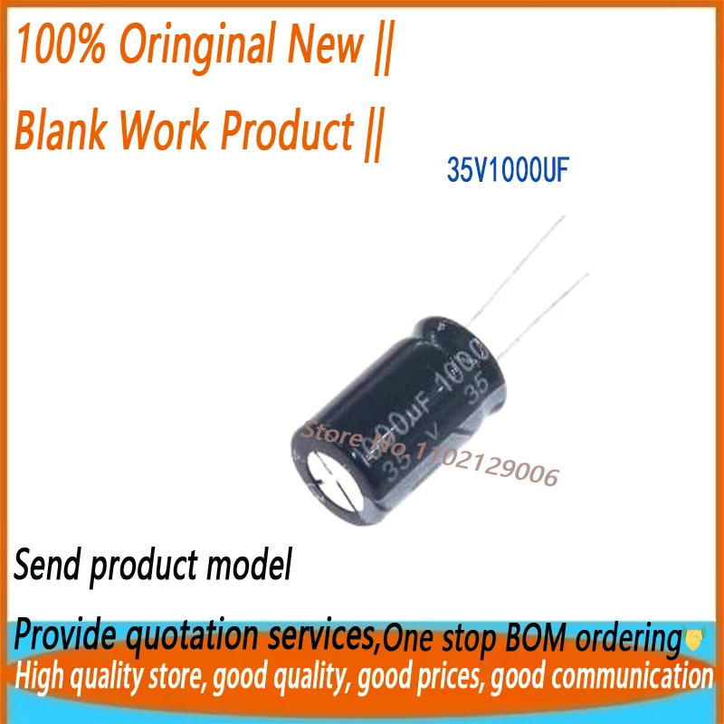10PCS 35V1000UF SMD 1000UF/35V Chip Aluminium Electrolytic Capacitors (Volume 16 X 16.5mm )