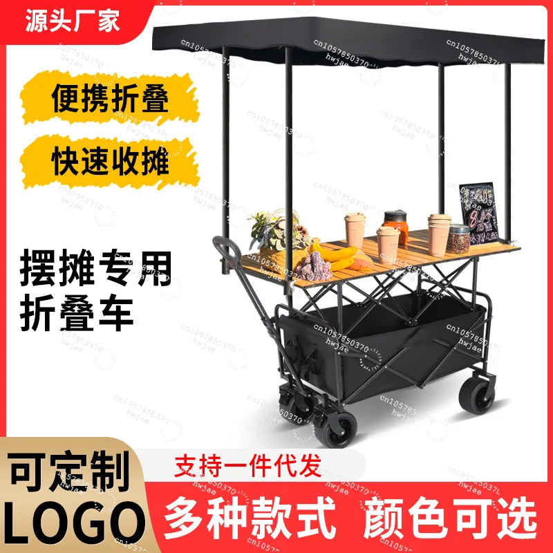 Portable Food Stall Hawker Cart Foldable  Cart With Folding Table Mobile Shop With Sunshade Camping Folding Wagon Cart