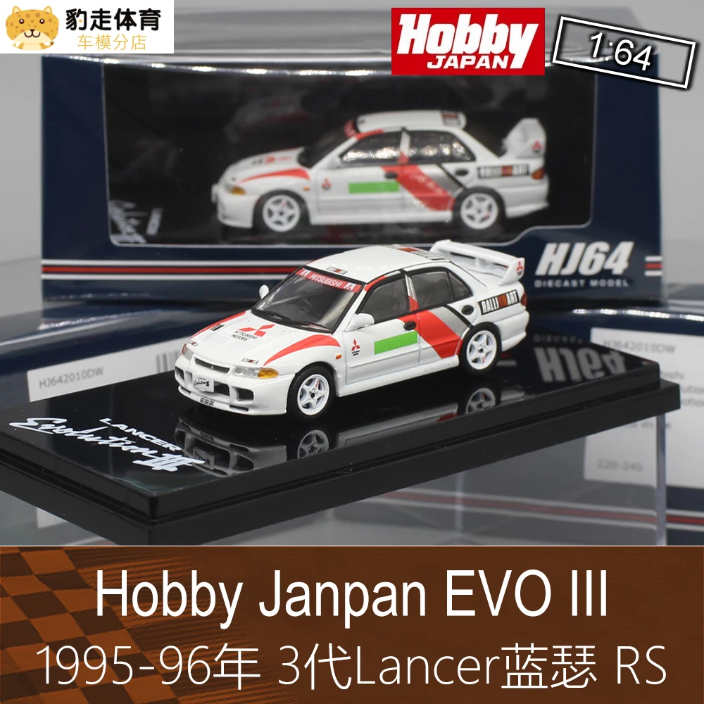 

Hobby Japan 1:64 for Mitsubishi Lancer EVO III 3 Collection of die-cast alloy car decoration model toys