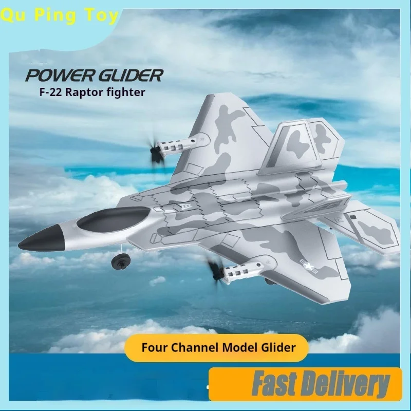 

Bm16 Four Channel Remote Control Aircraft F22 Fighter Fixed Wing Glider Foam Aircraft Model Toy Children'S Gift