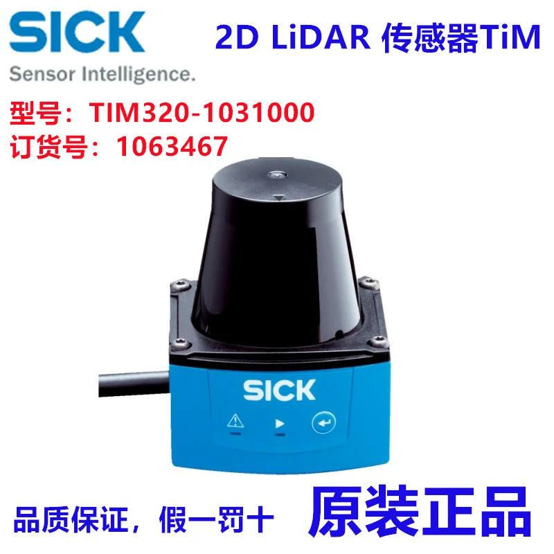 Germany SICK TIM320-1031000 Sensor 2D LiDAR, Order Number: 1063467 Genuine