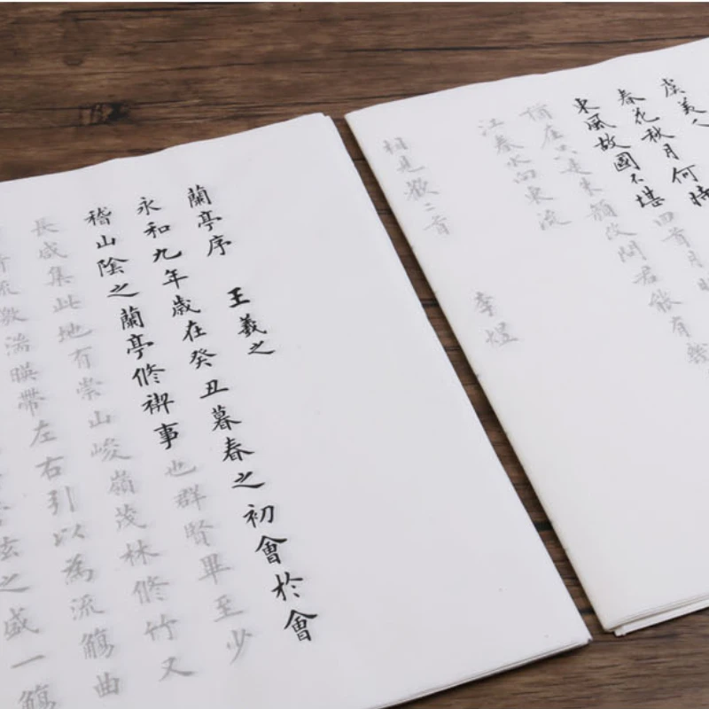 

Famous Poem Copybook 20sheets Calligraphie Copybooks Chinese Small Regular Script Calligraphy Brush Copybook Xuan Paper Quaderno