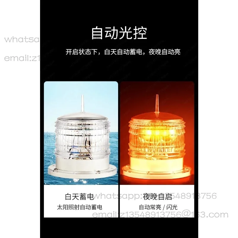 Marine solar LED signal flash warning beacon row anchor aviation obstacle light spot