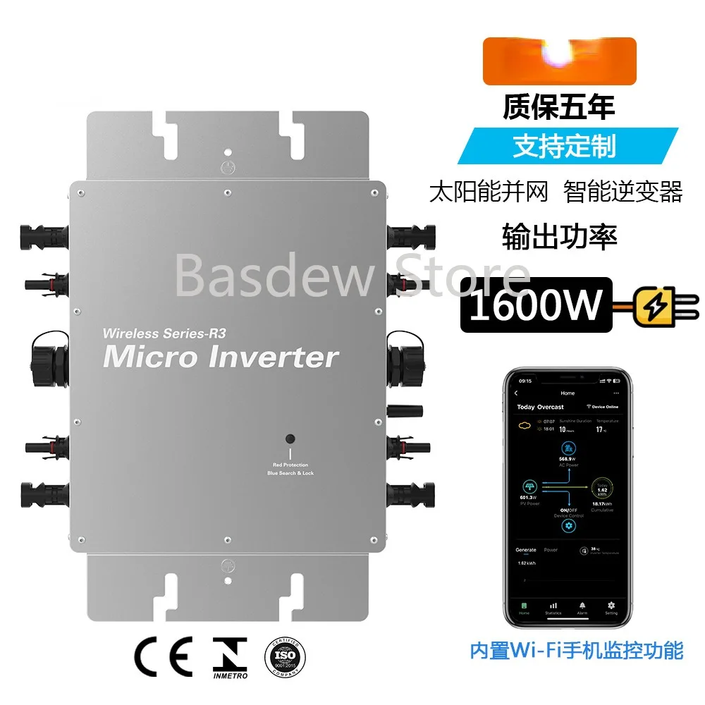 Exclusive for Cross-Border Micro Inverter WVC-1600W Solar Grid-Connected Waterproof Balcony Power Generation System