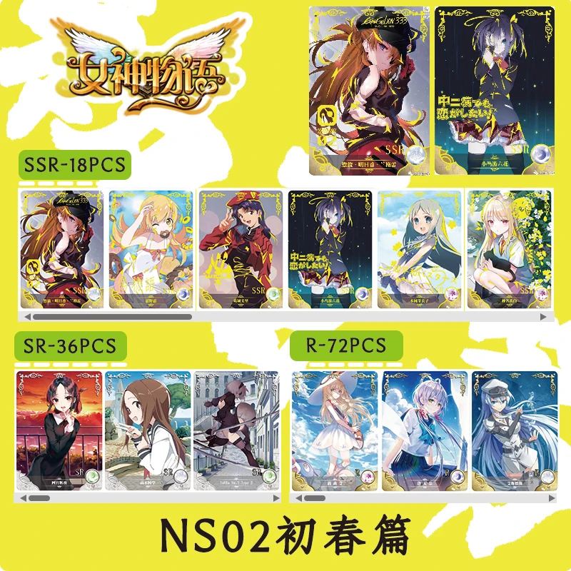 

Маленькая лягушка, История богини, персонажи аниме, пакет один юань, полный набор карт, детские игрушки, коллекционная карта, подарок на день рождения