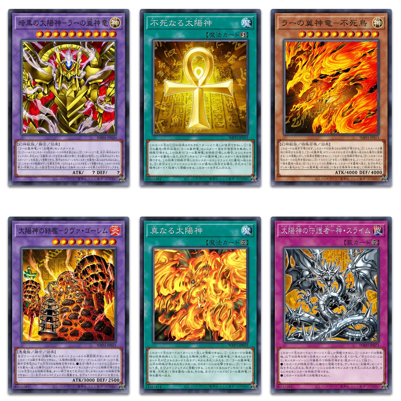 Geeignet für Yu-Gi-Oh! DIY Dark Sun Geflügelter Drache des Ra N-Karten-Set Der wahre Sonnengott Wächter des Sonnengotts Schleim-Spielkarte Spielzeug