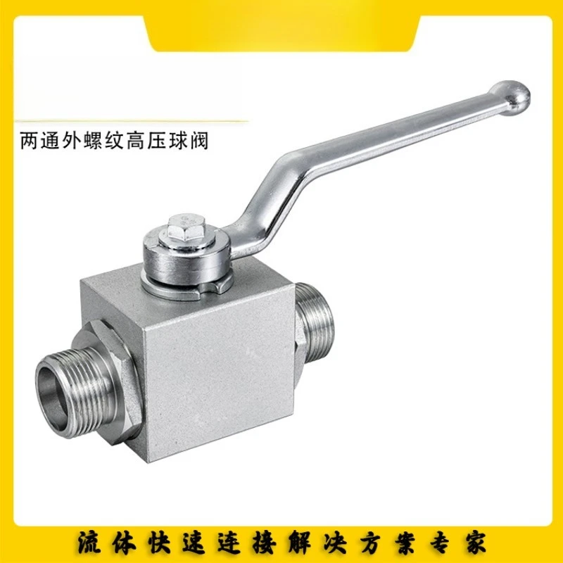 For High Pressure Hydraulic Ball Valve, Two-Channel External Thread 31.5 MPA 50 MPA Metric Imperial Carbon Steel