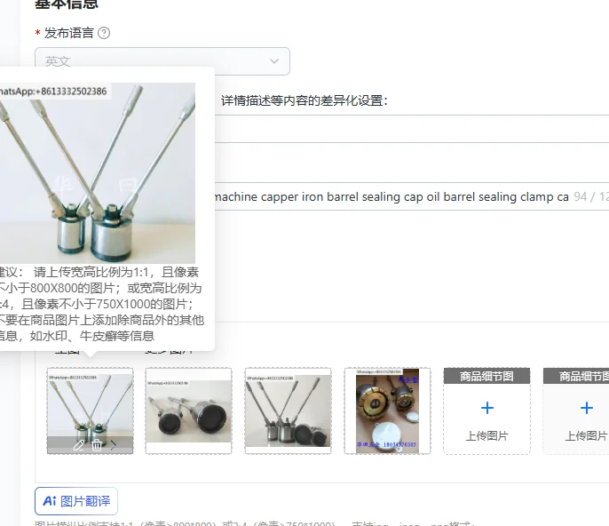 200L oil barrel sealing machine capper iron barrel sealing cap oil barrel sealing clamp capper