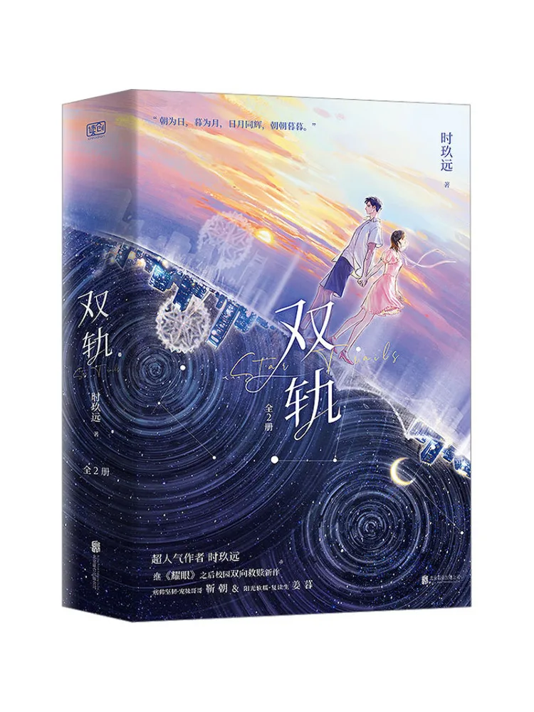 

Book-Winshare Double Track 2 тома всего