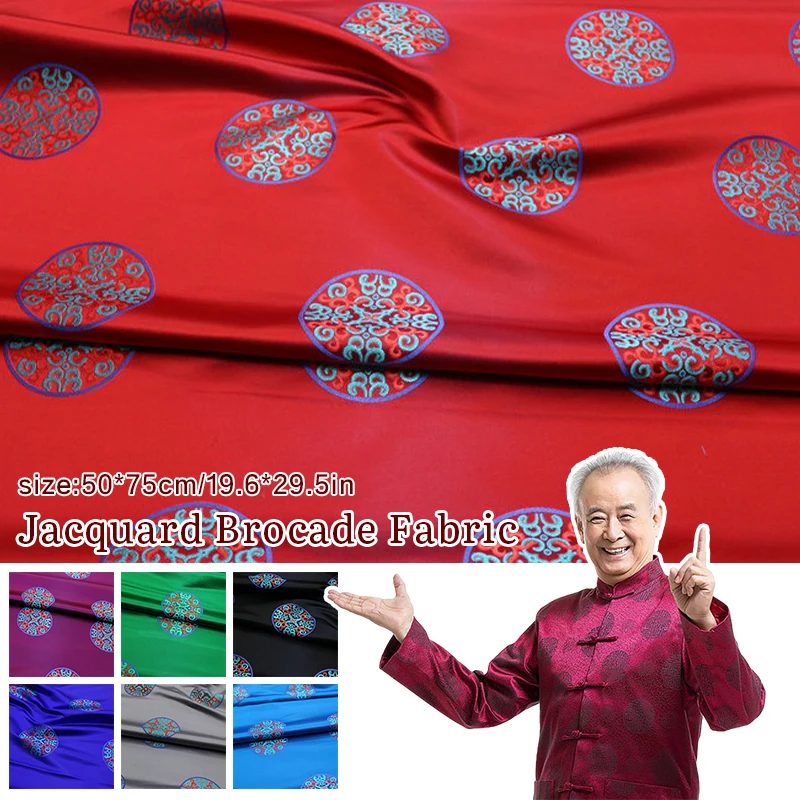 75x50cm Mongolian Robe Fabric DIY Chinese Style Apparel Jacquard Brocade Floral Fabric Handmade Stage Costumes Sewing Cloth