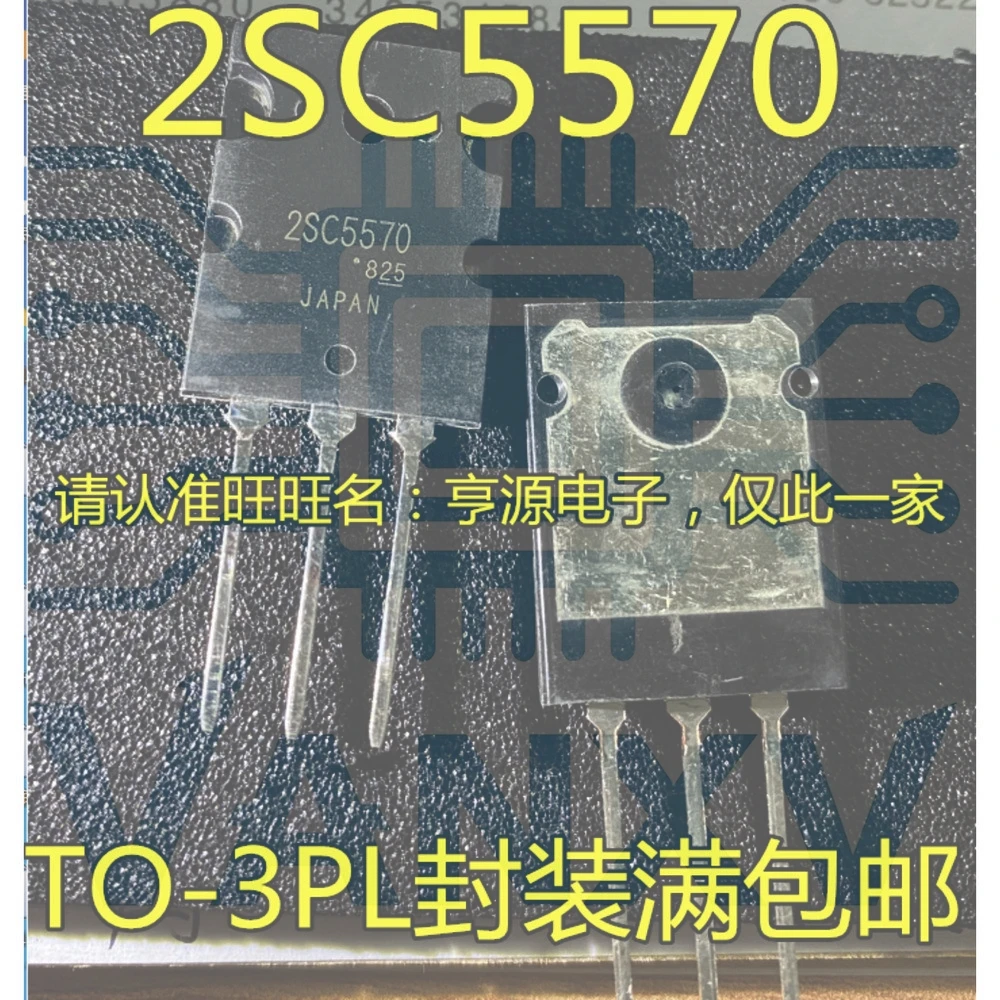 15PCS C5570 2SC5570 TO-3PL