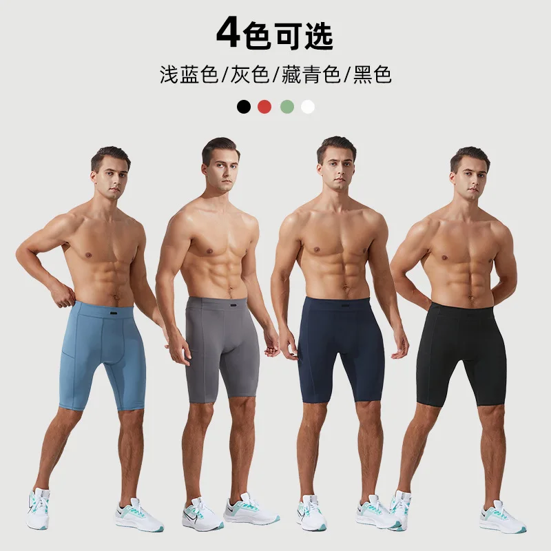 Men\'s Fitness Gym shorts,Lightly compressed Tight fitting High elastic Quick drying breathable Training Running Fitness shorts